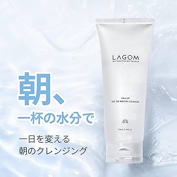 【キラキラ】モイスチャークリーム4 、ジェル2、クレンジングクリーム 楽天市場】ラゴムジェルトゥウォータークレンザーの通販